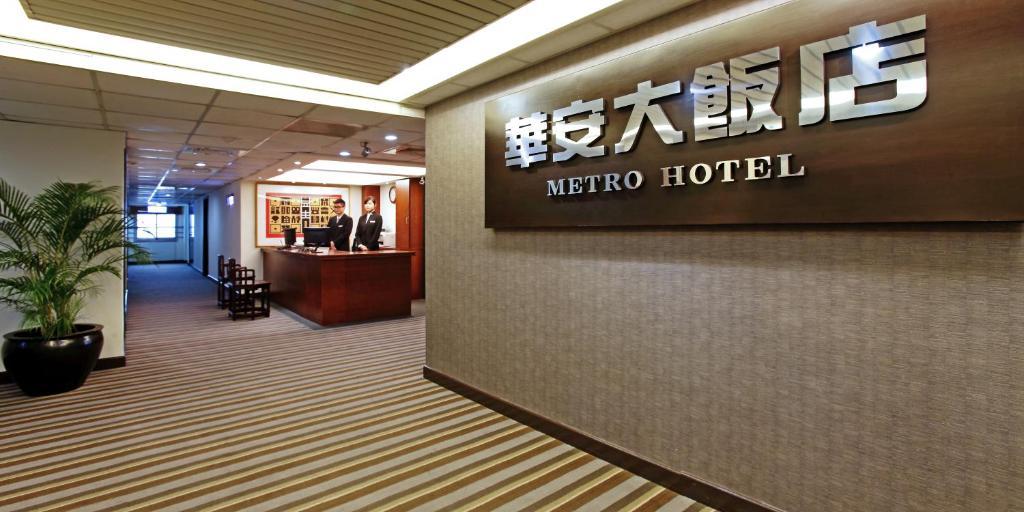 Metro Hotel Douliu Exterior photo