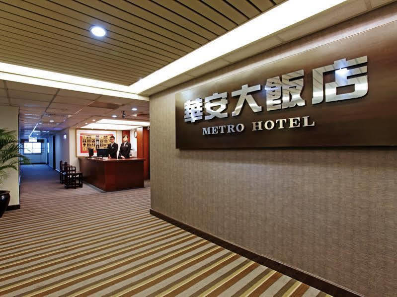 Metro Hotel Douliu Exterior photo