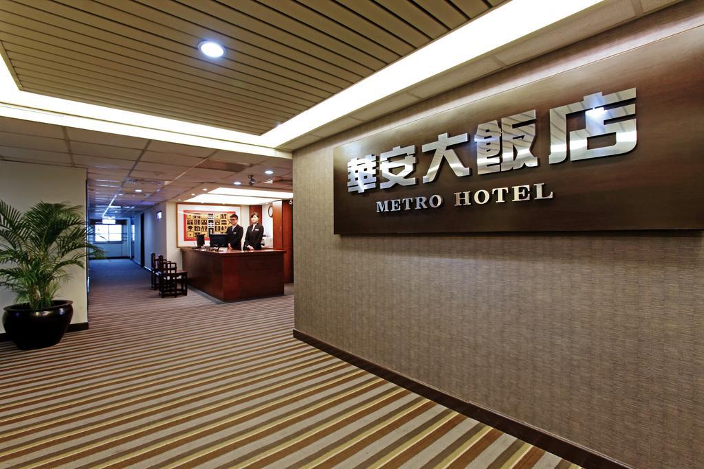 Metro Hotel Douliu Exterior photo